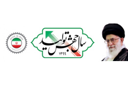 اسلایدشو